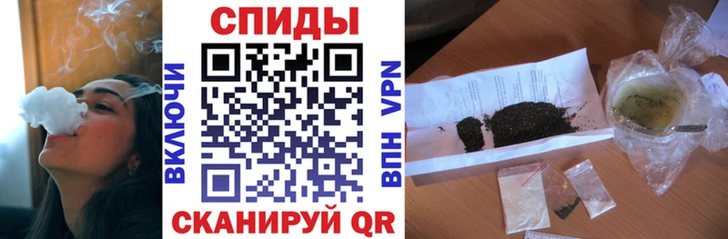 купить наркоту  Зуевка  БУТИРАТ 1.4BDO 
