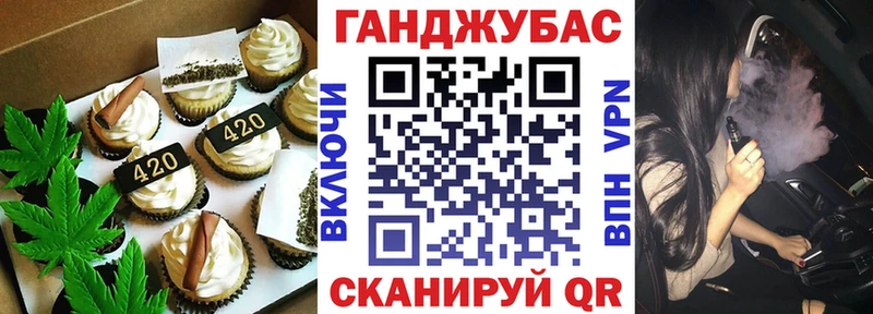 Cannafood марихуана  мега как зайти  Зуевка 