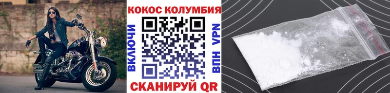 даркнет сайт  omg зеркало  COCAIN VHQ  Зуевка 