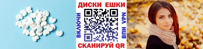 купить   Зуевка  ЭКСТАЗИ круглые 