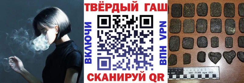 ГАШ индика сатива Зуевка