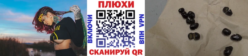 ГАШИШ индика сатива  Зуевка 