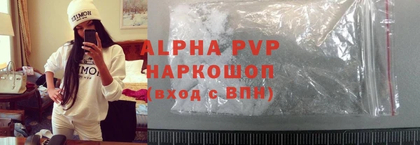 меф Алексеевка
