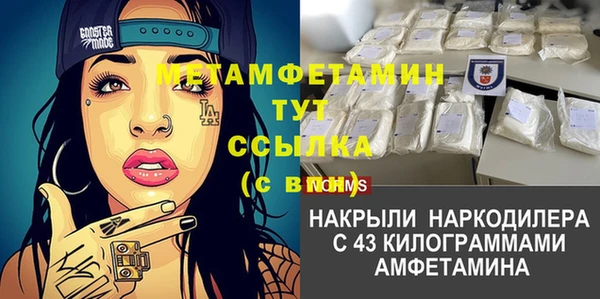 ГАЛЛЮЦИНОГЕННЫЕ ГРИБЫ Абдулино