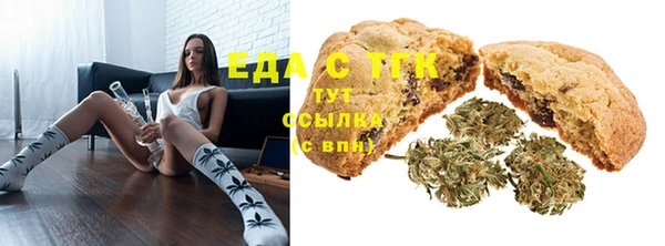 кристаллы Абинск