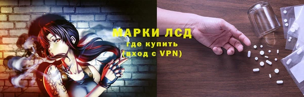 трава Алзамай