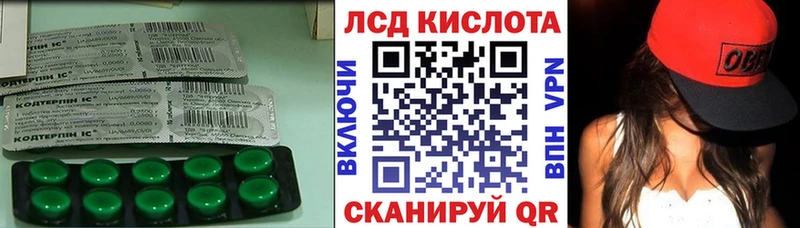 ЛСД экстази кислота  где продают наркотики  Зуевка 
