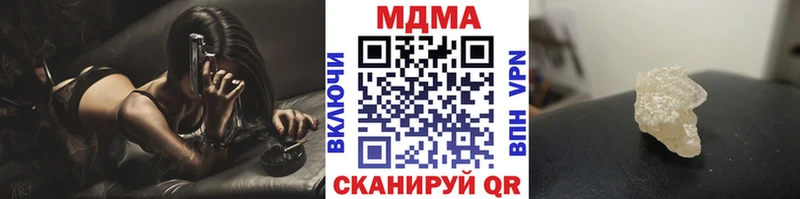 МДМА молли  Зуевка 