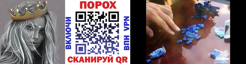 МЕТАМФЕТАМИН Декстрометамфетамин 99.9% Зуевка