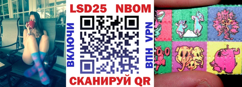 купить  сайты  Зуевка  Марки NBOMe 1,8мг 